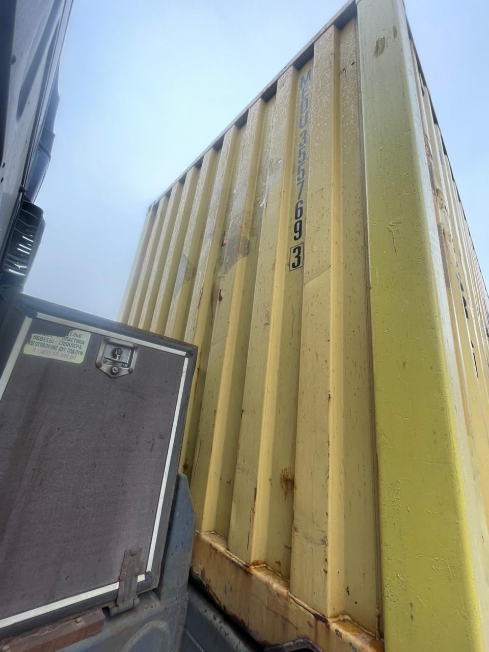 Морской контейнер MEDU2381125