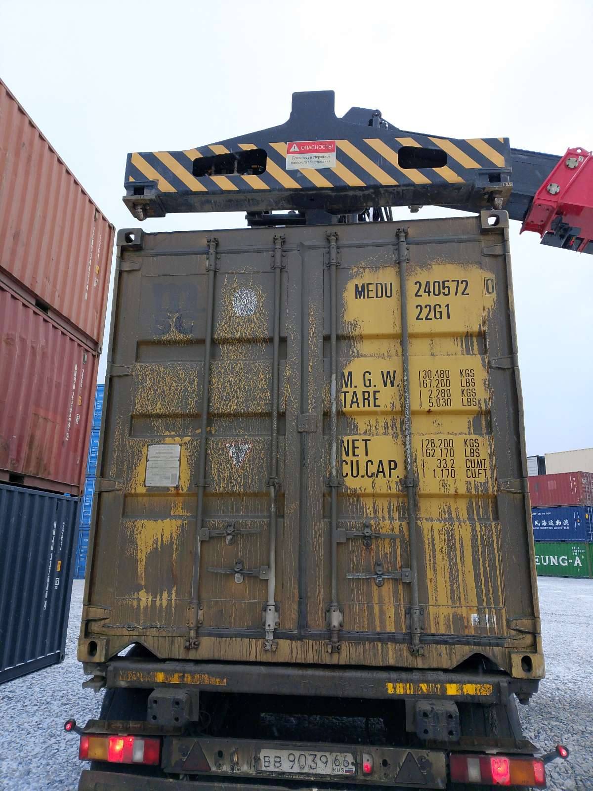 Морской контейнер MEDU2405720