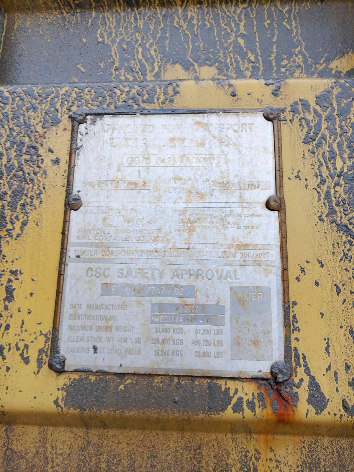 Морской контейнер MEDU2405720