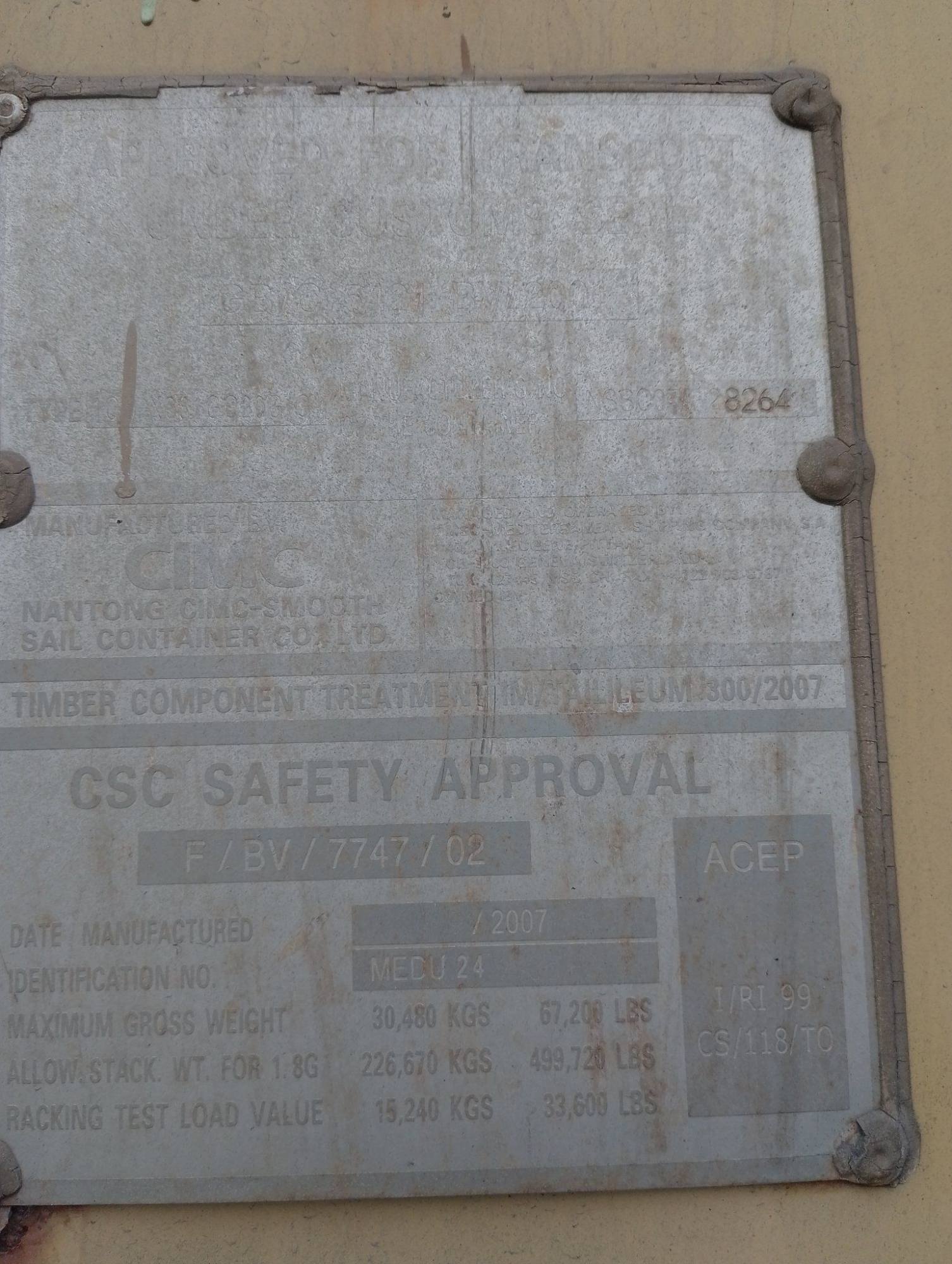 Морской контейнер MEDU2411050