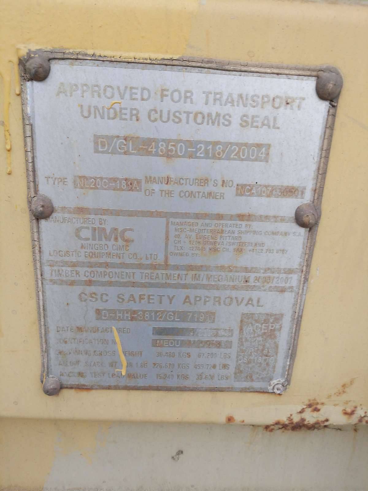 Морской контейнер MEDU2442998