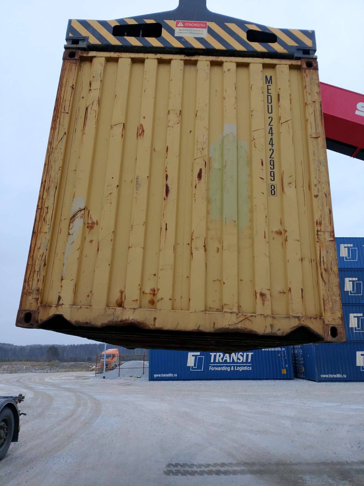 Морской контейнер MEDU2442998
