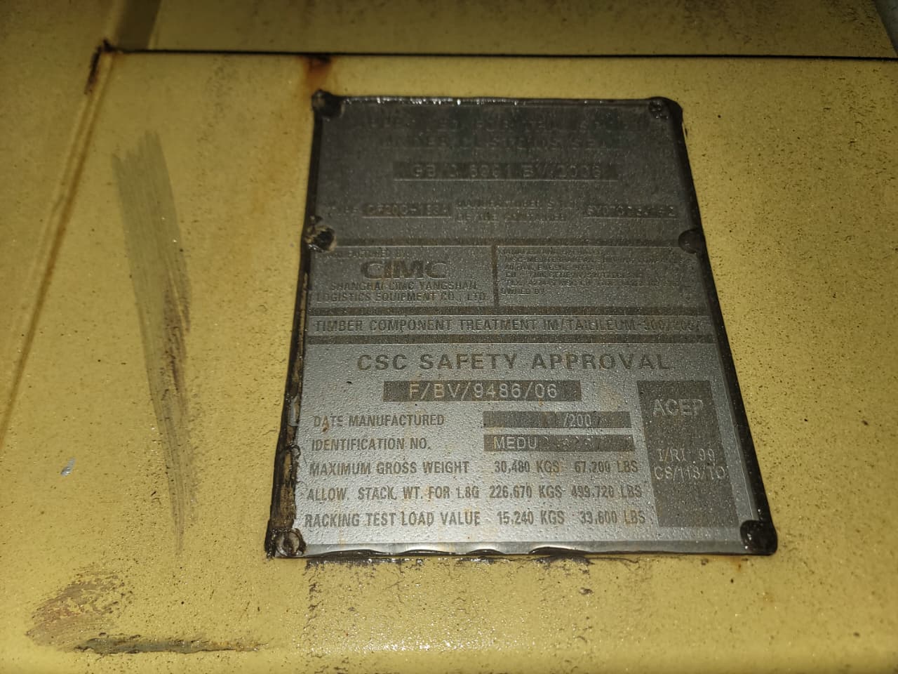 Морской контейнер MEDU2482877