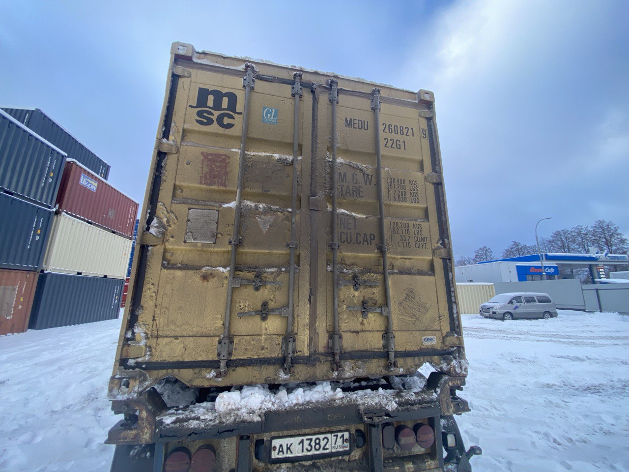 Морской контейнер MEDU2608219