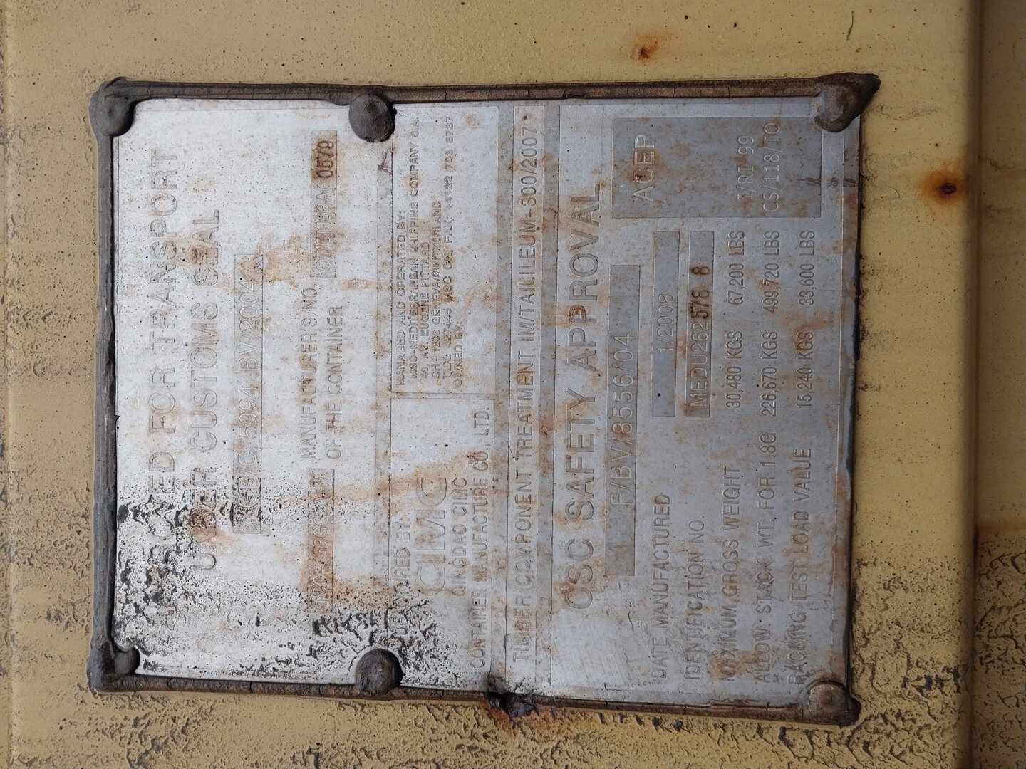 Морской контейнер MEDU2625788