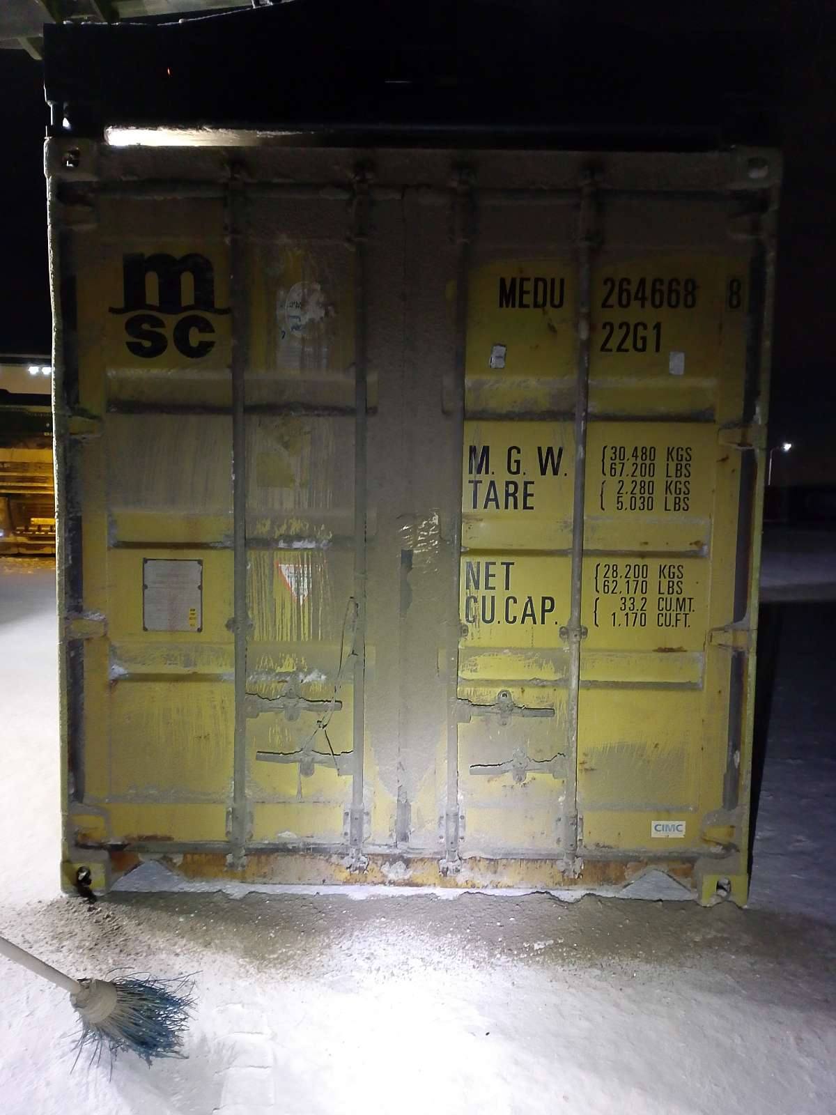 Морской контейнер MEDU2646688