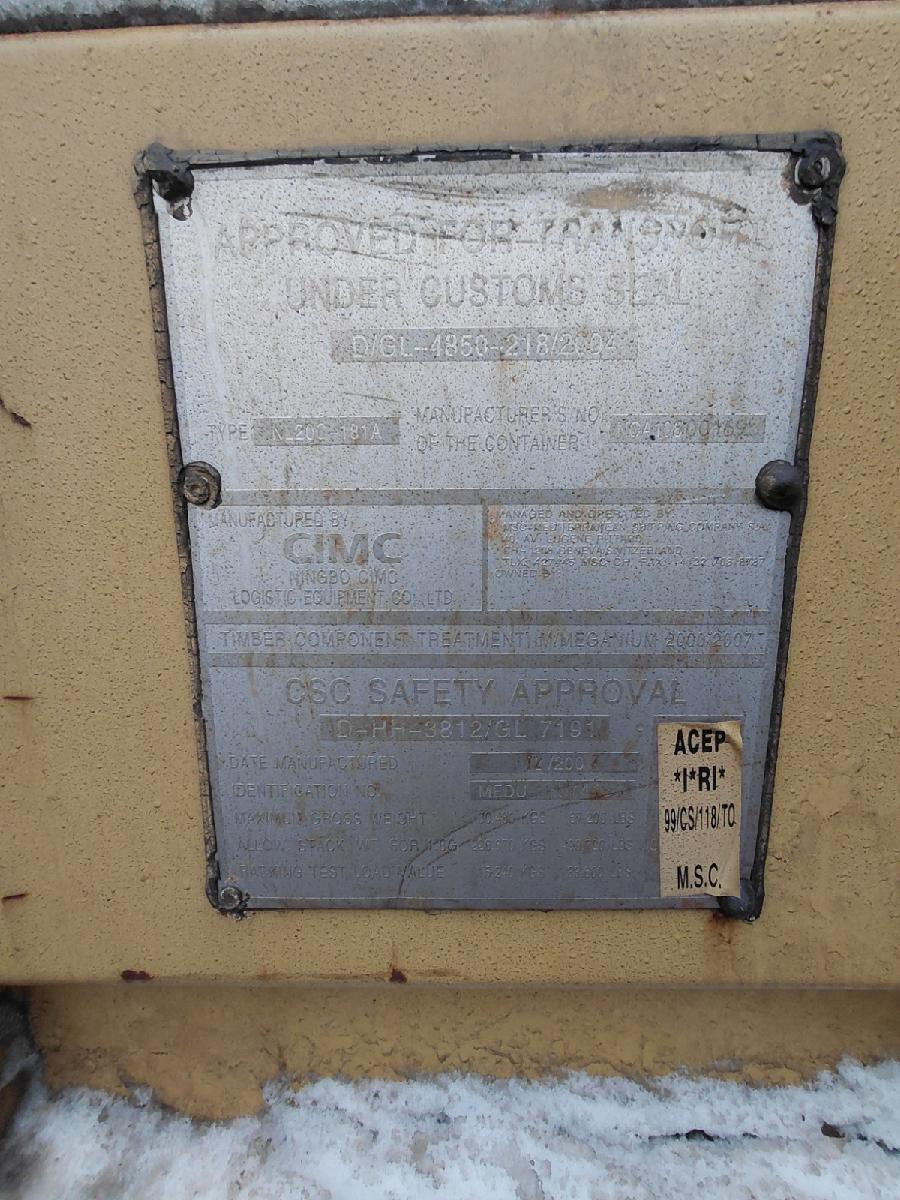 Морской контейнер MEDU2657445