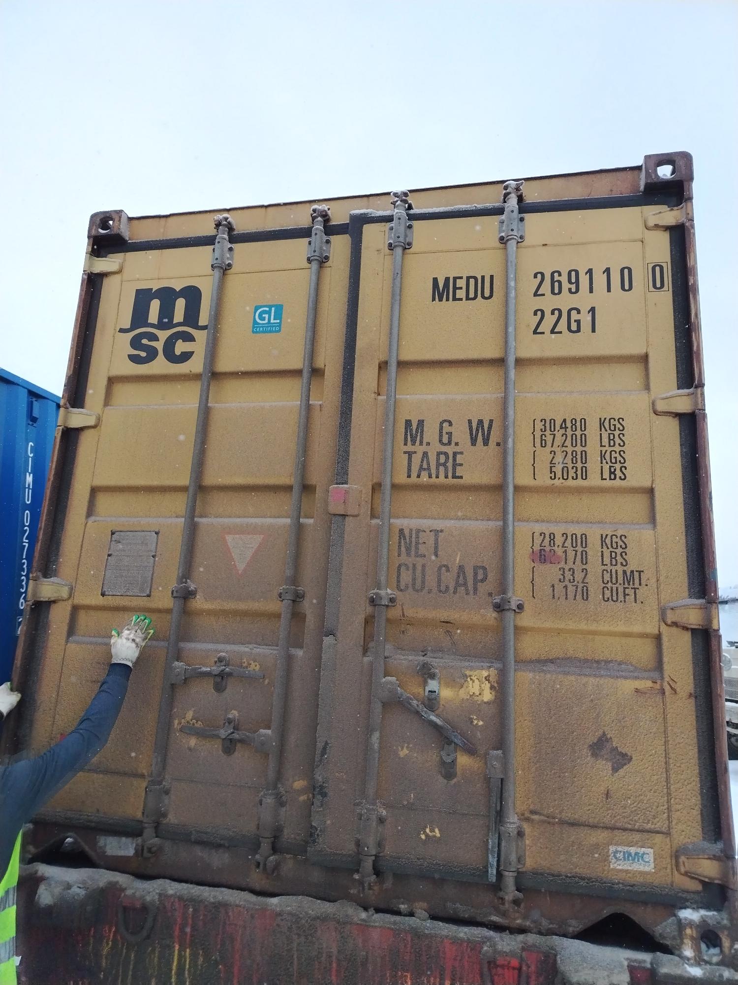 Морской контейнер MEDU2691100