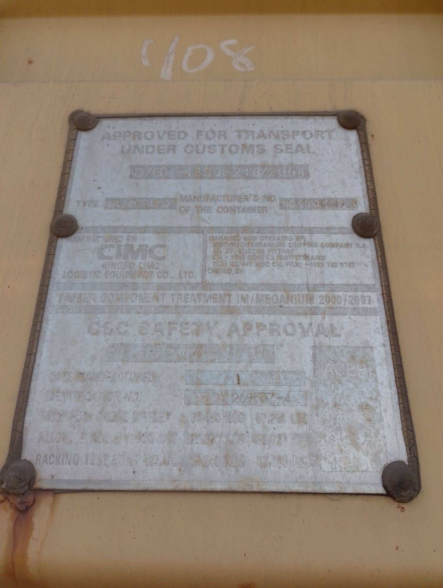 Морской контейнер MEDU2695574