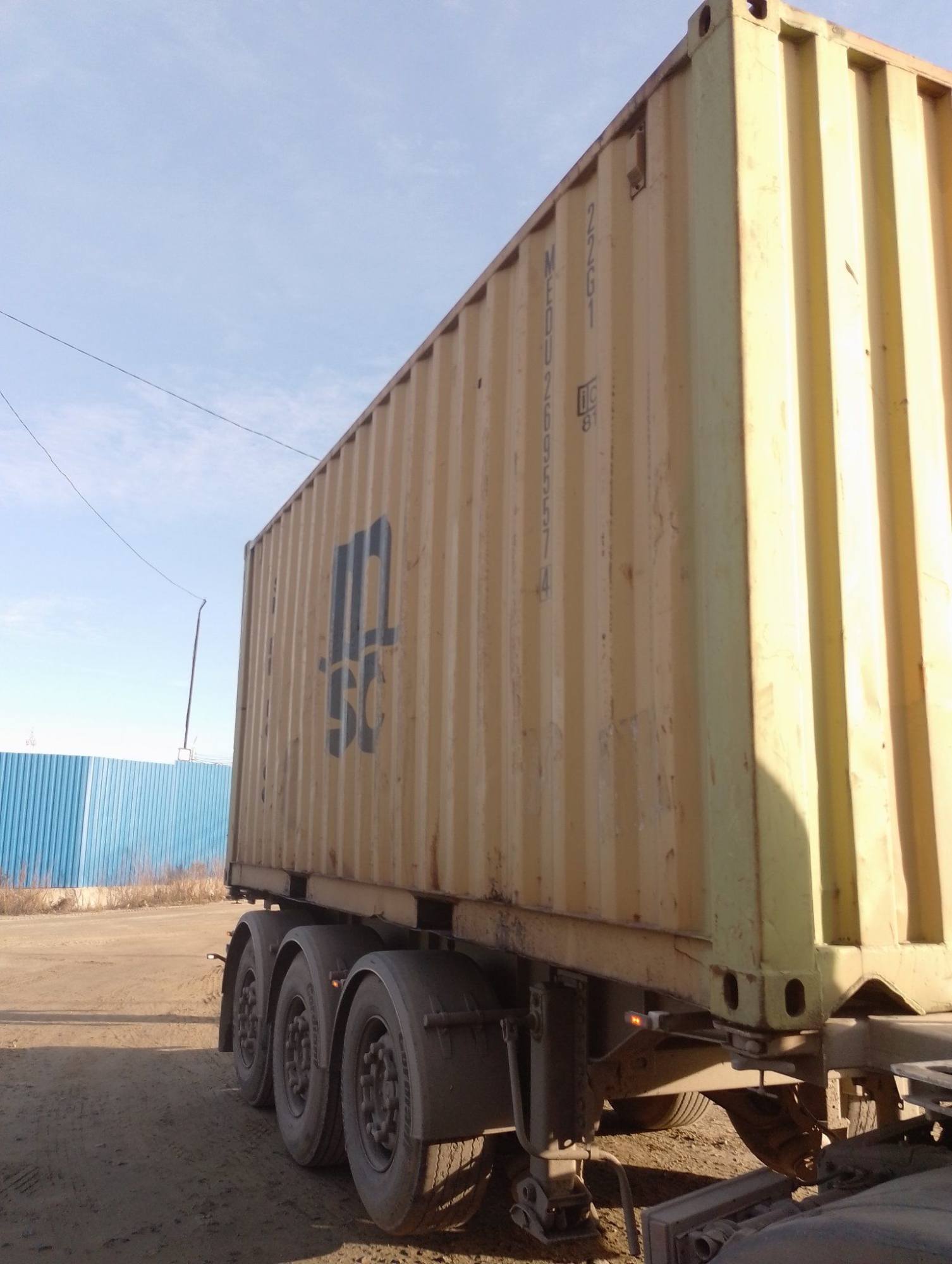 Морской контейнер MEDU2695574