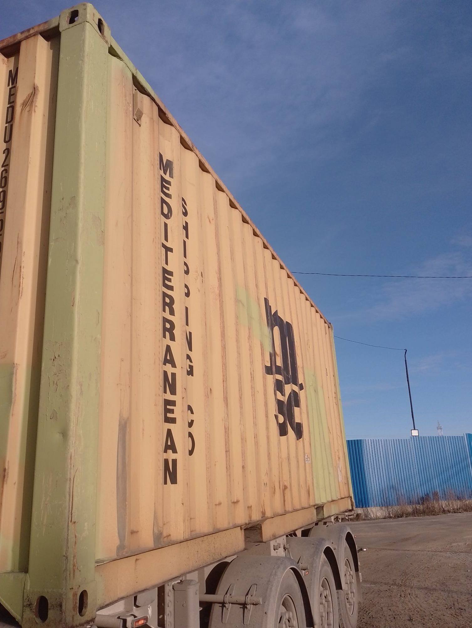 Морской контейнер MEDU2695574