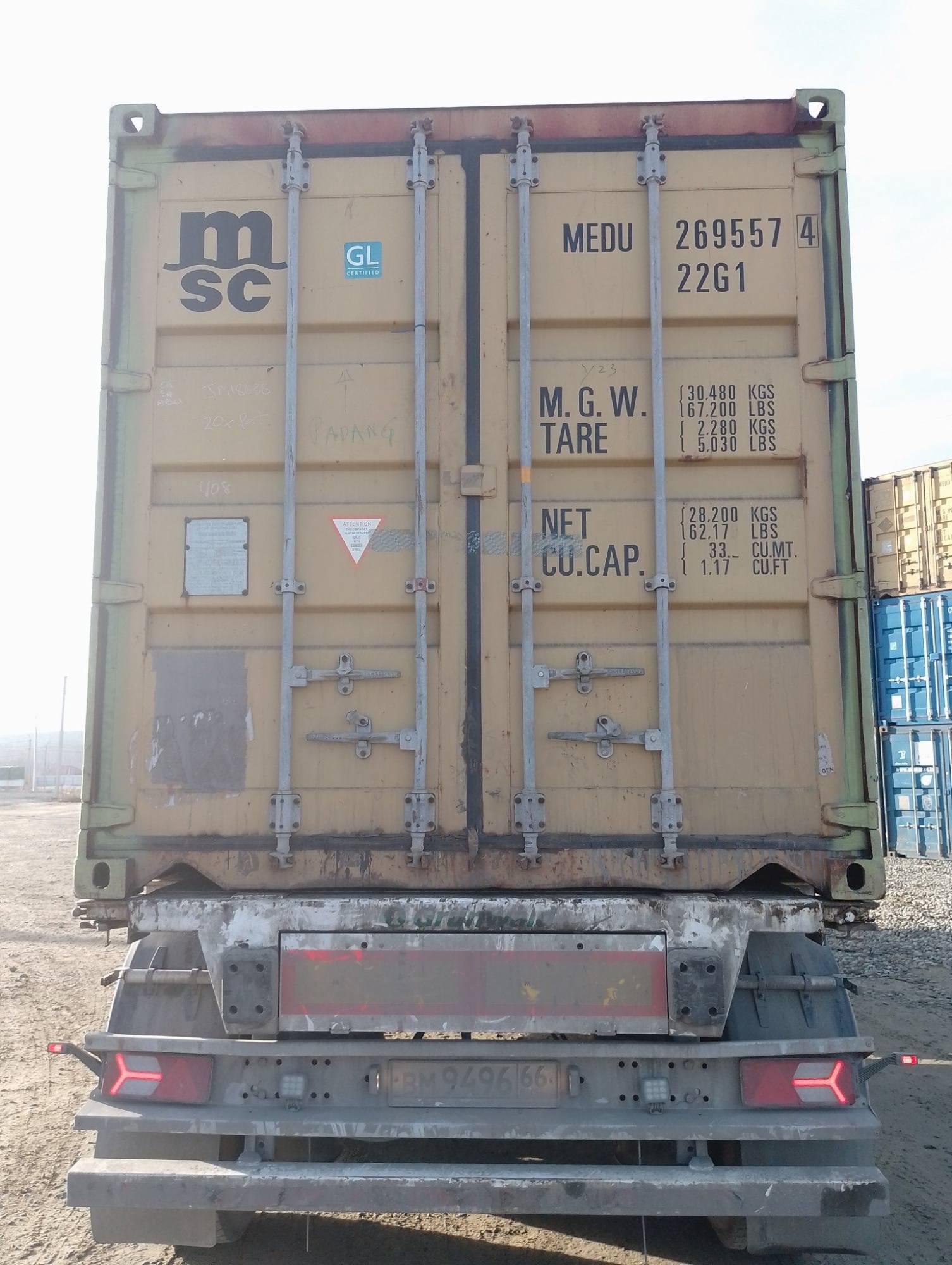 Морской контейнер MEDU2695574