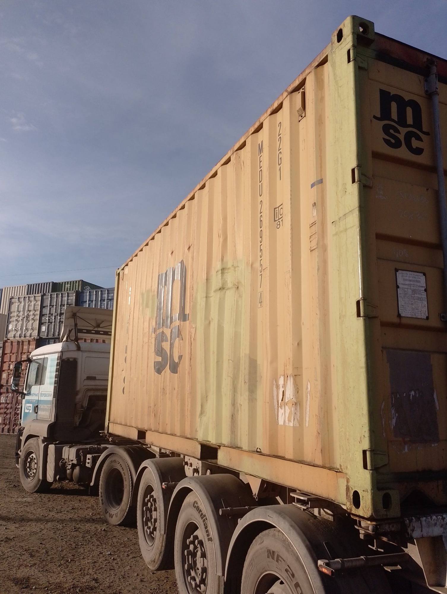 Морской контейнер MEDU2695574