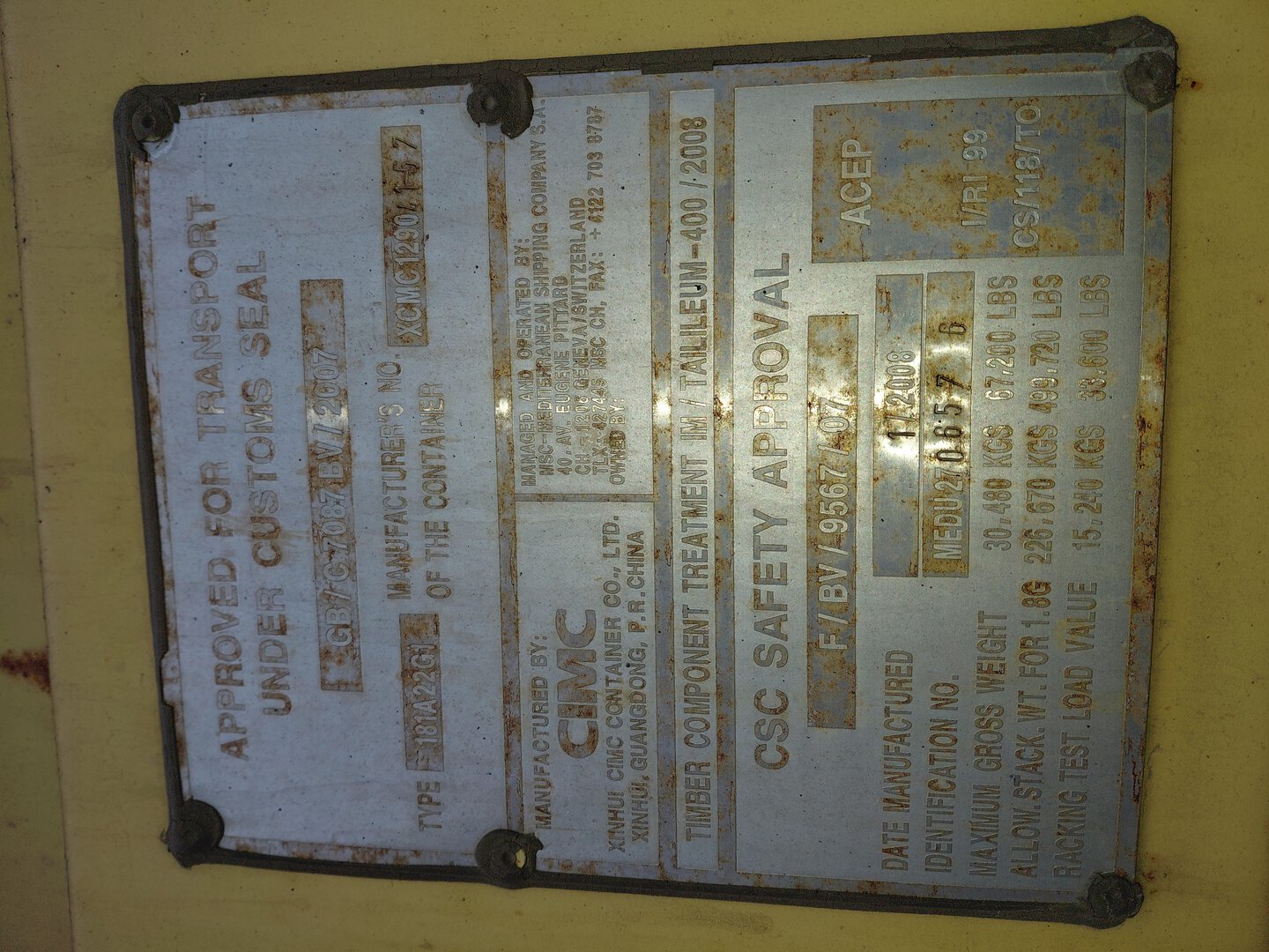 Морской контейнер MEDU2706576