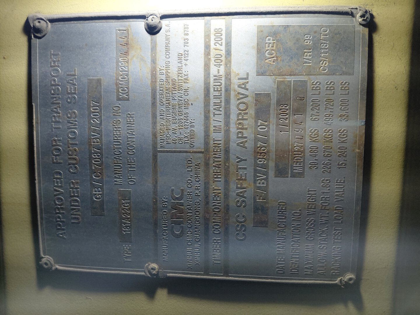 Морской контейнер MEDU2709410