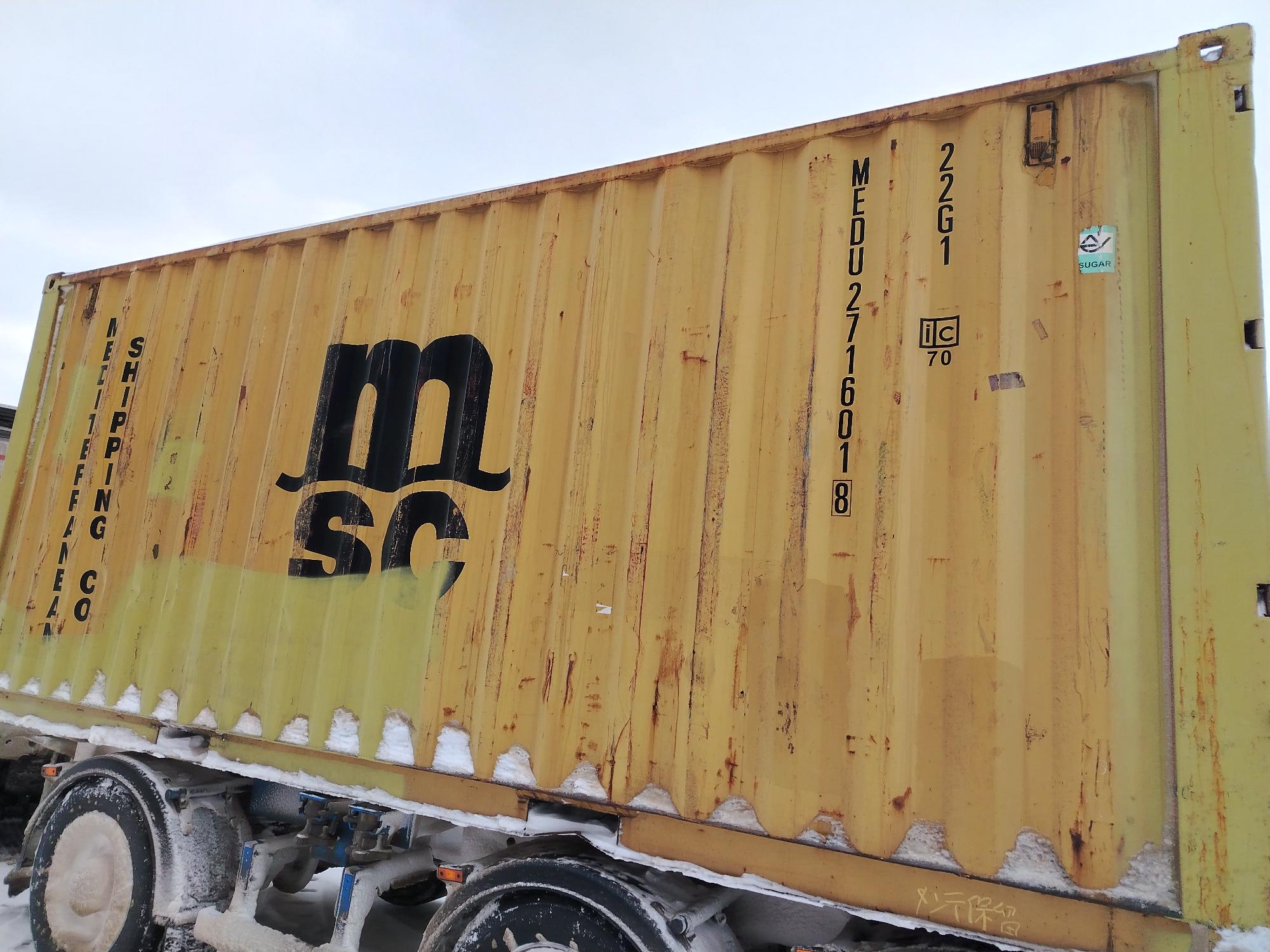 Морской контейнер MEDU2716018