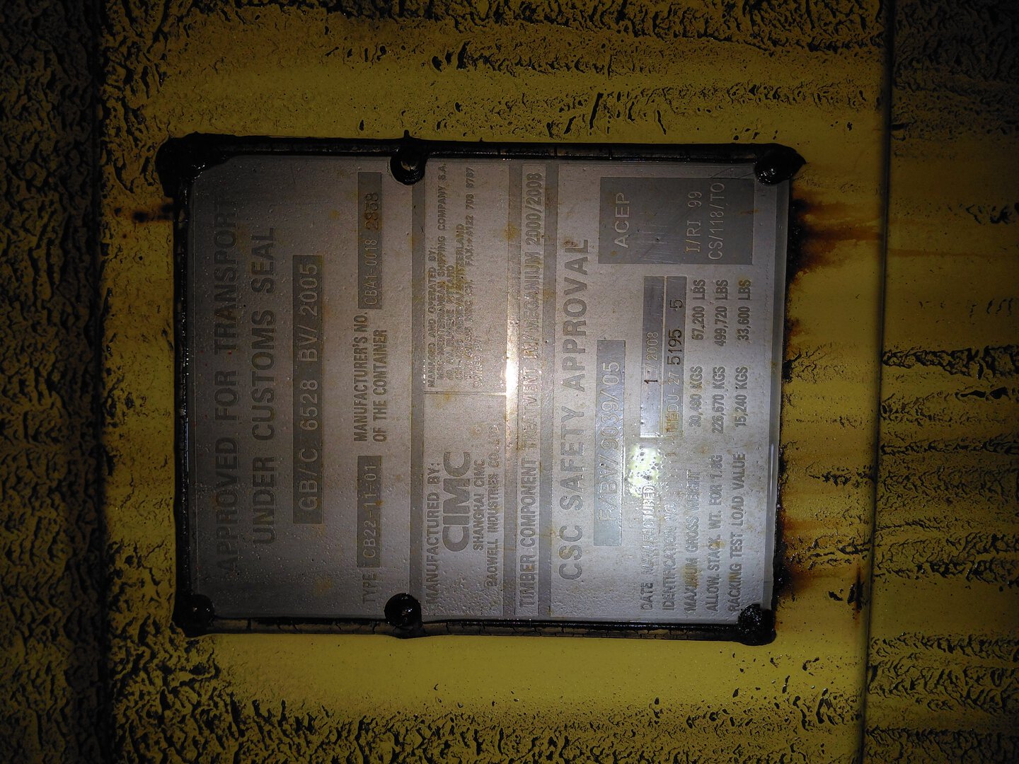 Морской контейнер MEDU2751955