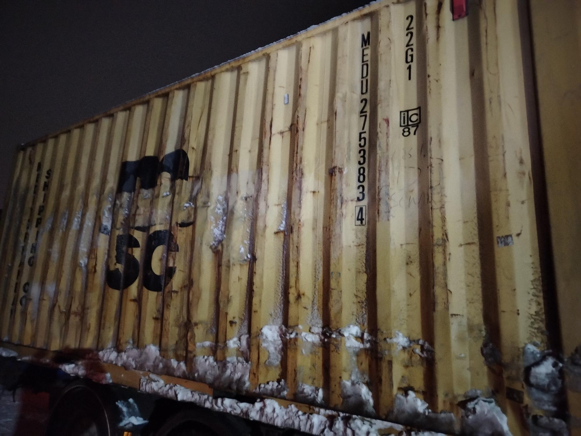 Морской контейнер MEDU2753834