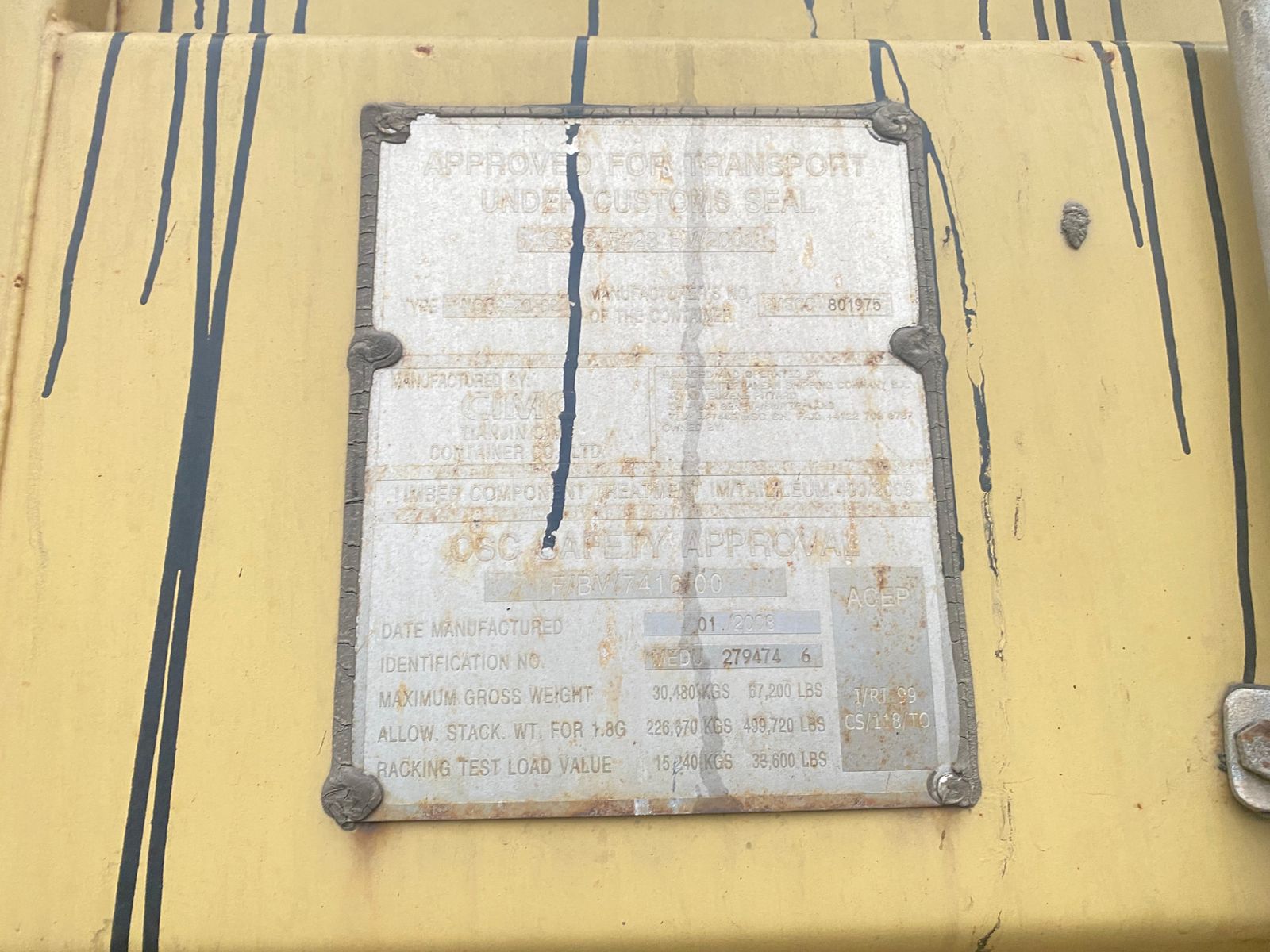 Морской контейнер MEDU2794746