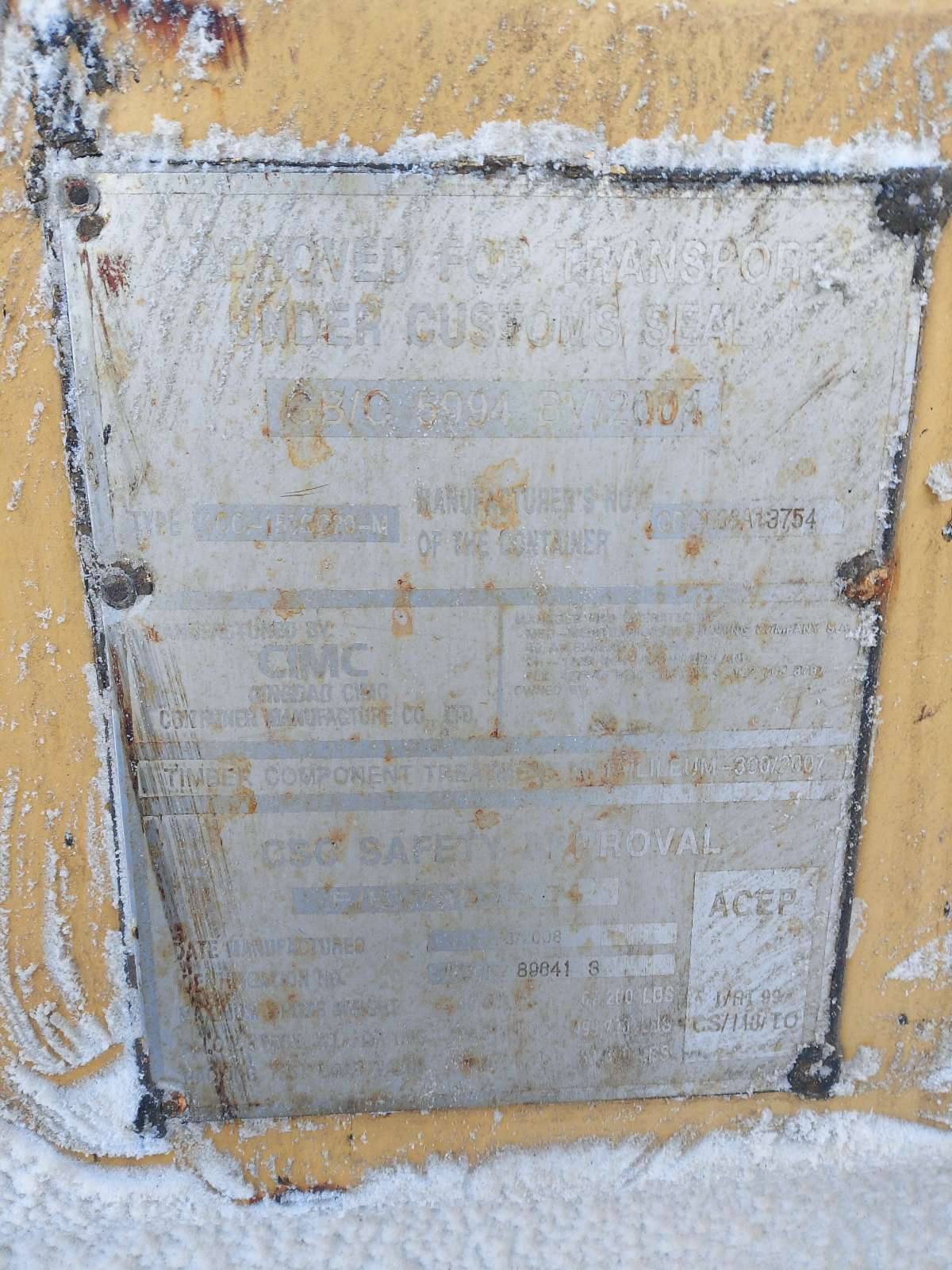 Морской контейнер MEDU2896413