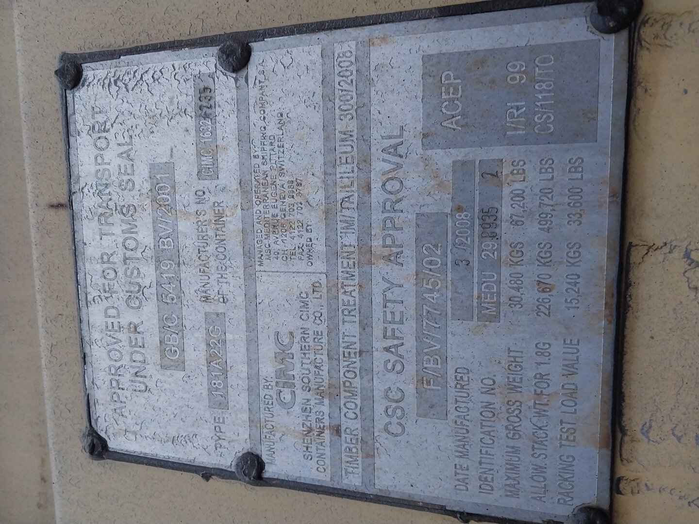 Морской контейнер MEDU2989352