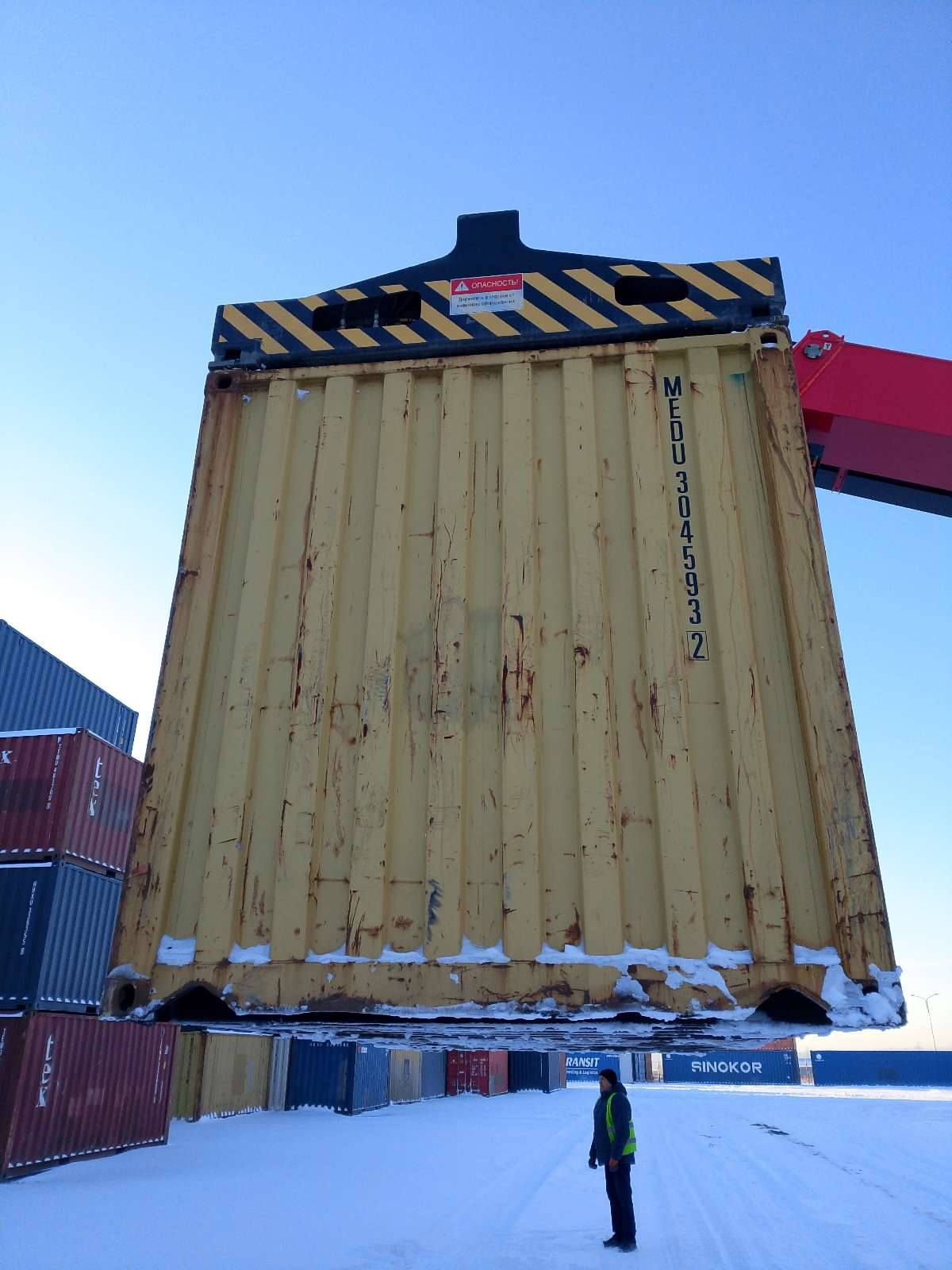 Морской контейнер MEDU3045932