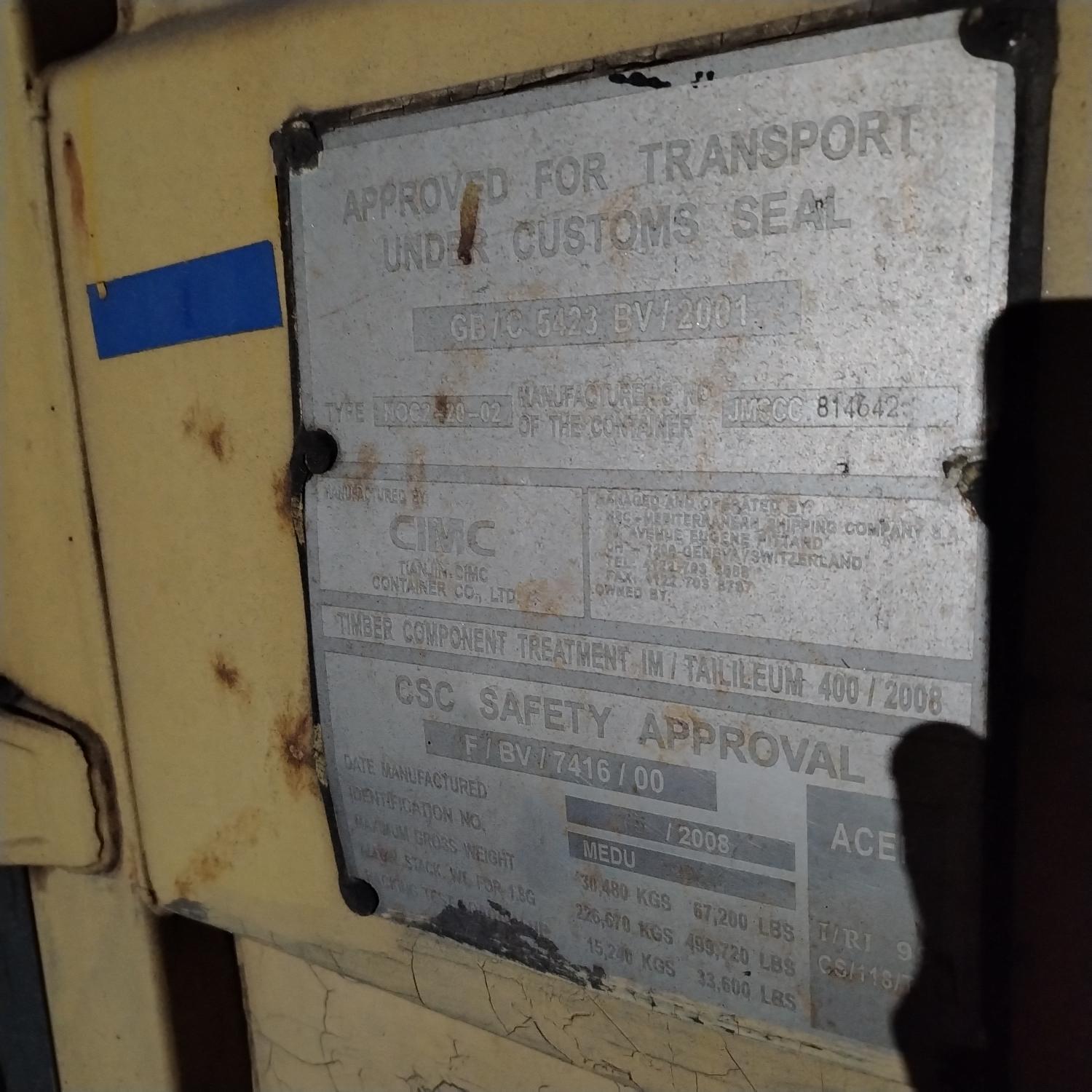 Морской контейнер MEDU3206410