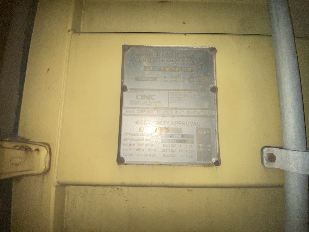 Морской контейнер MEDU3260811