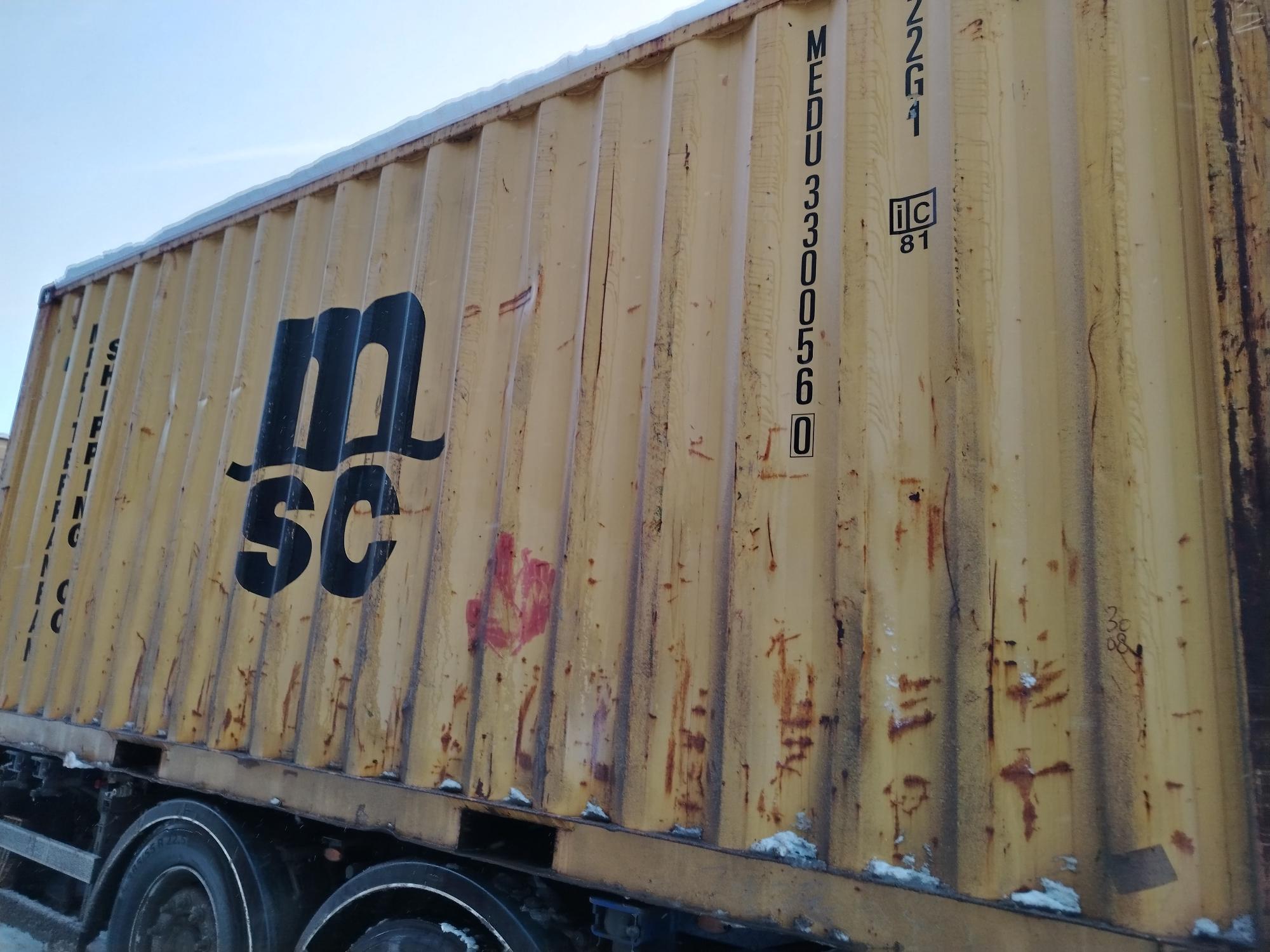 Морской контейнер MEDU3300560