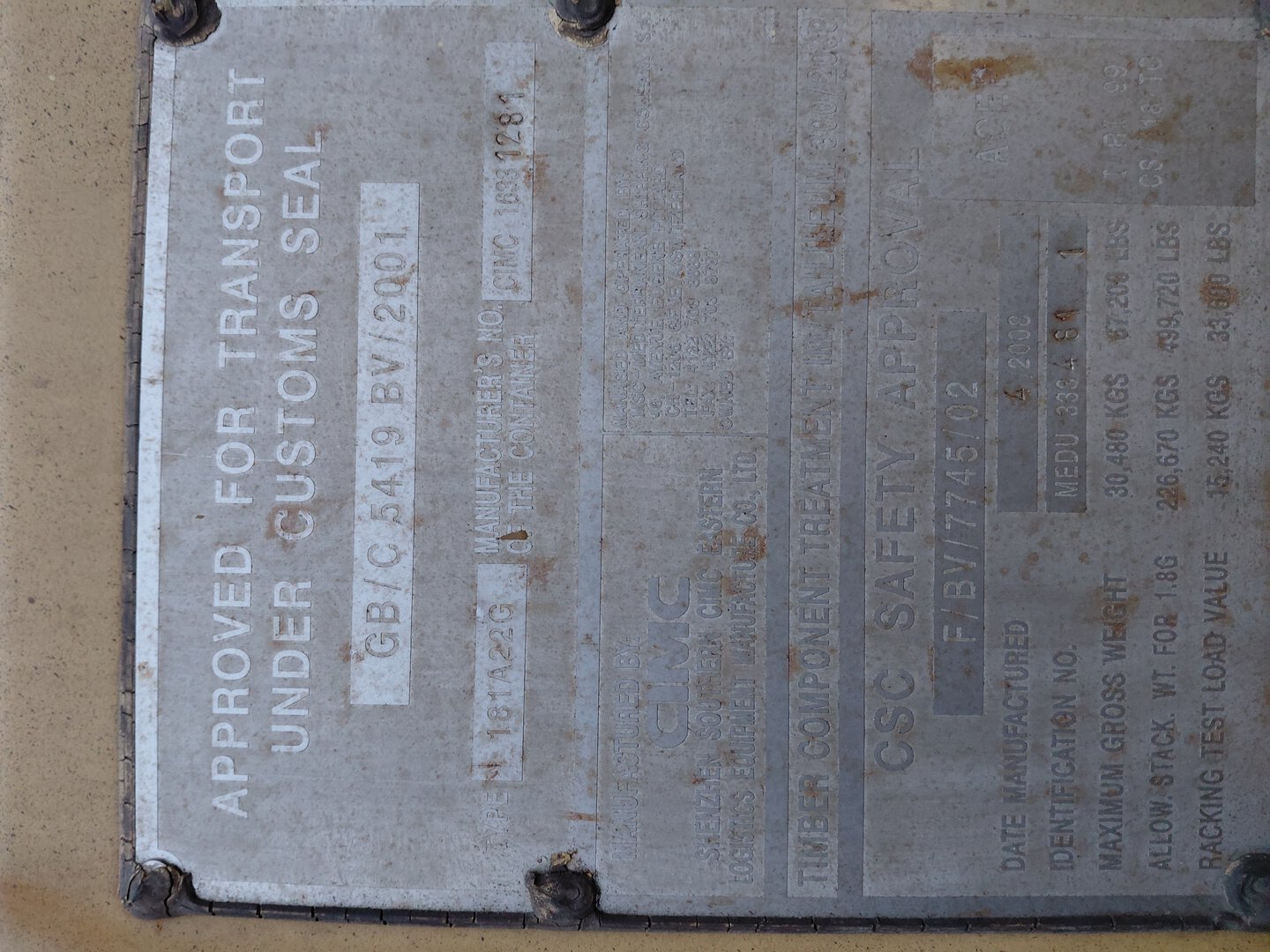 Морской контейнер MEDU3334811