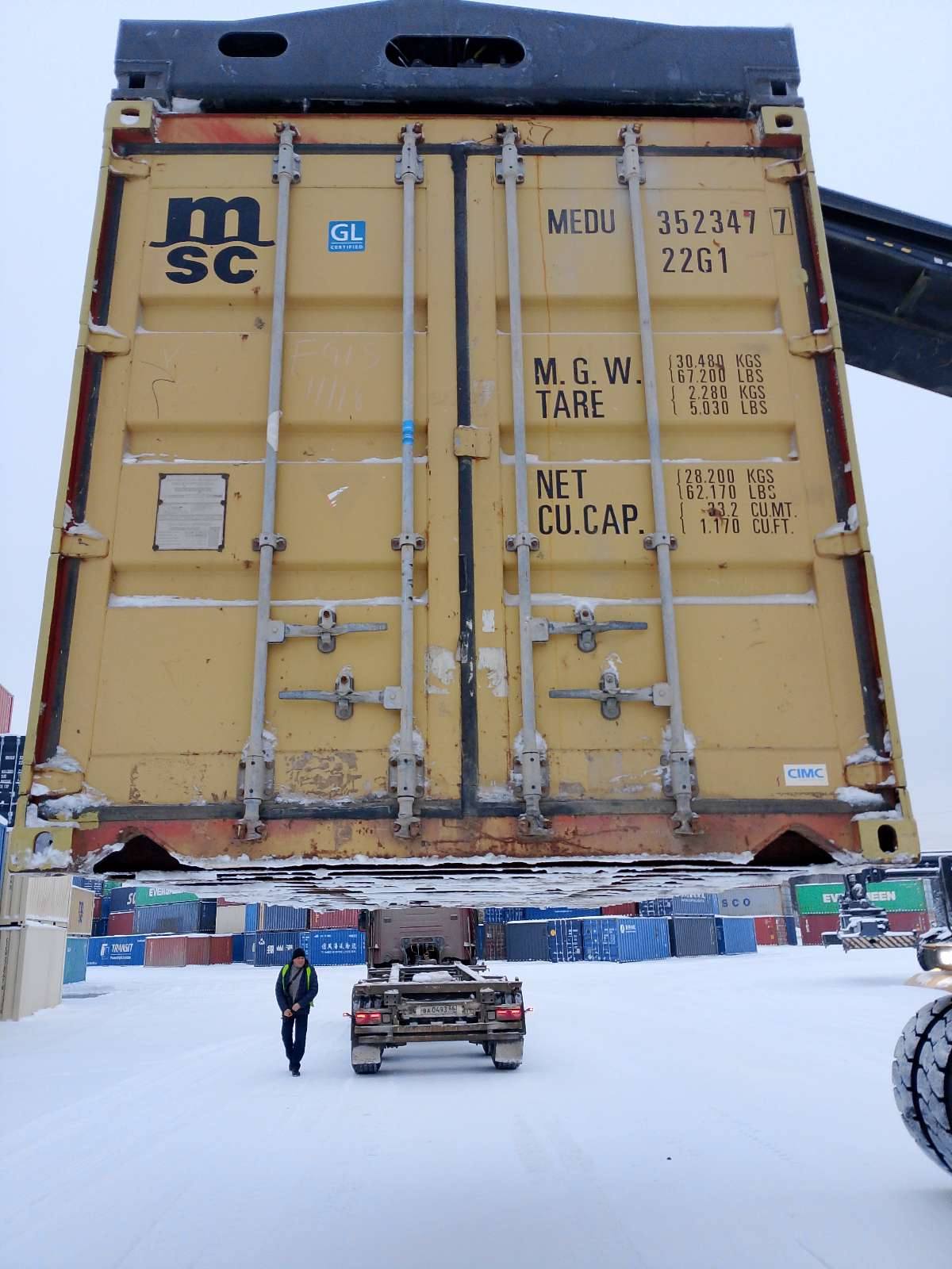 Морской контейнер MEDU3523477