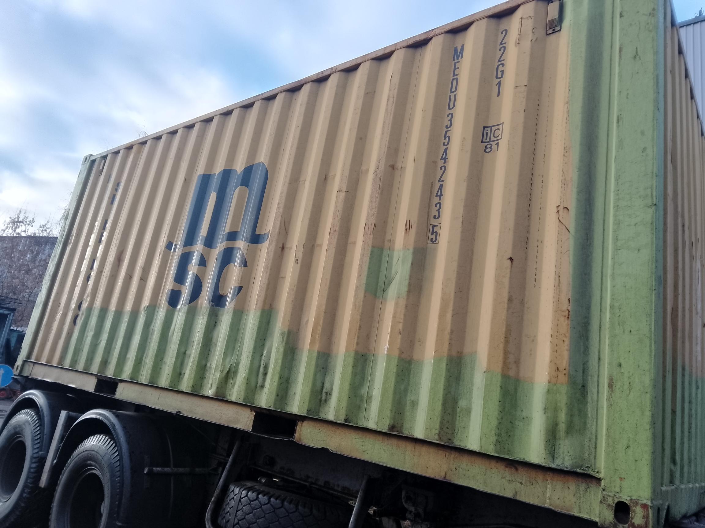Морской контейнер MEDU3542435