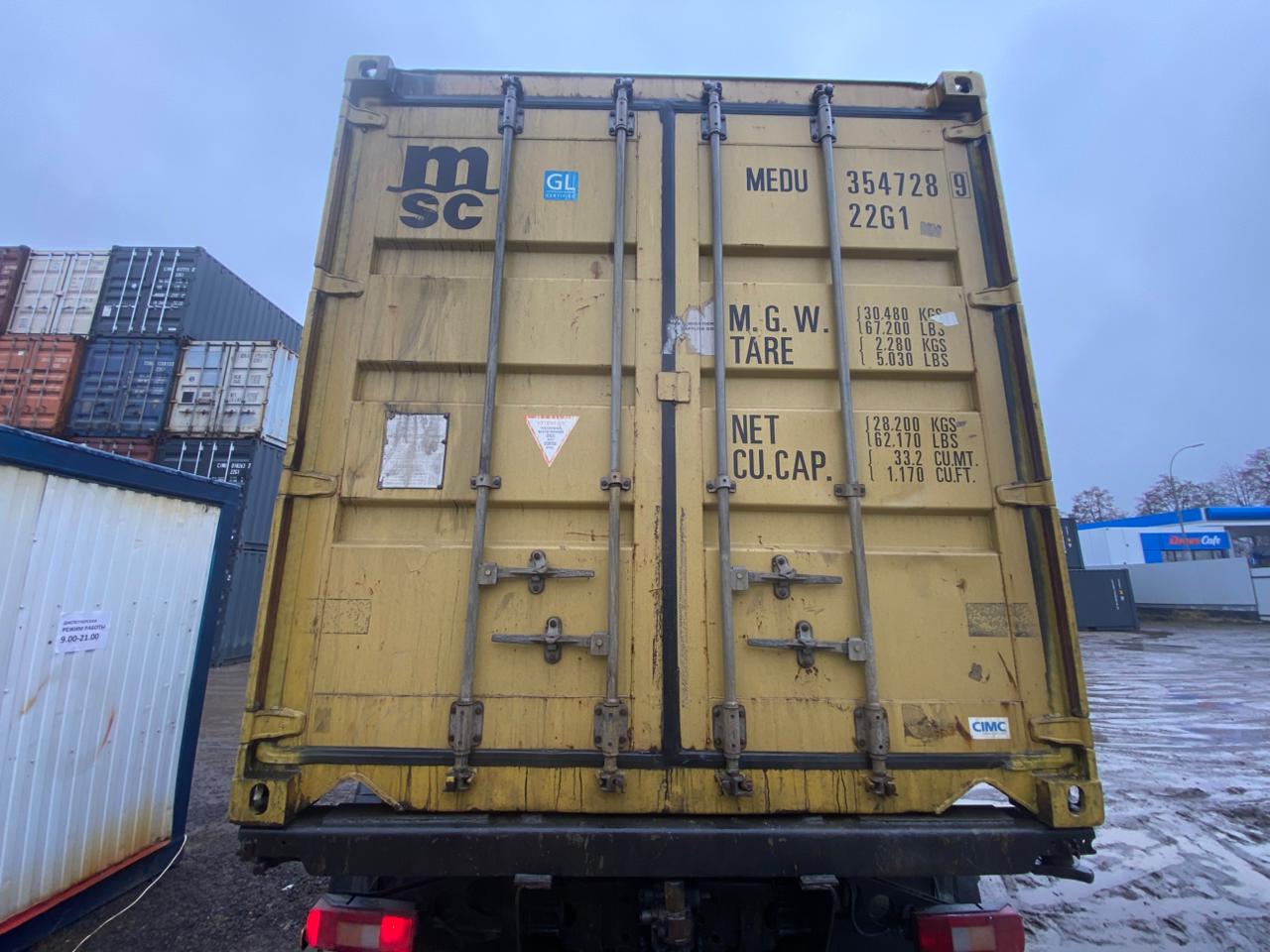 Морской контейнер MEDU3547289