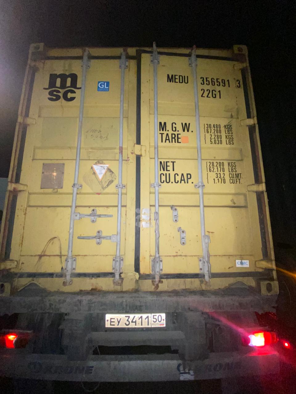 Морской контейнер MEDU3565913