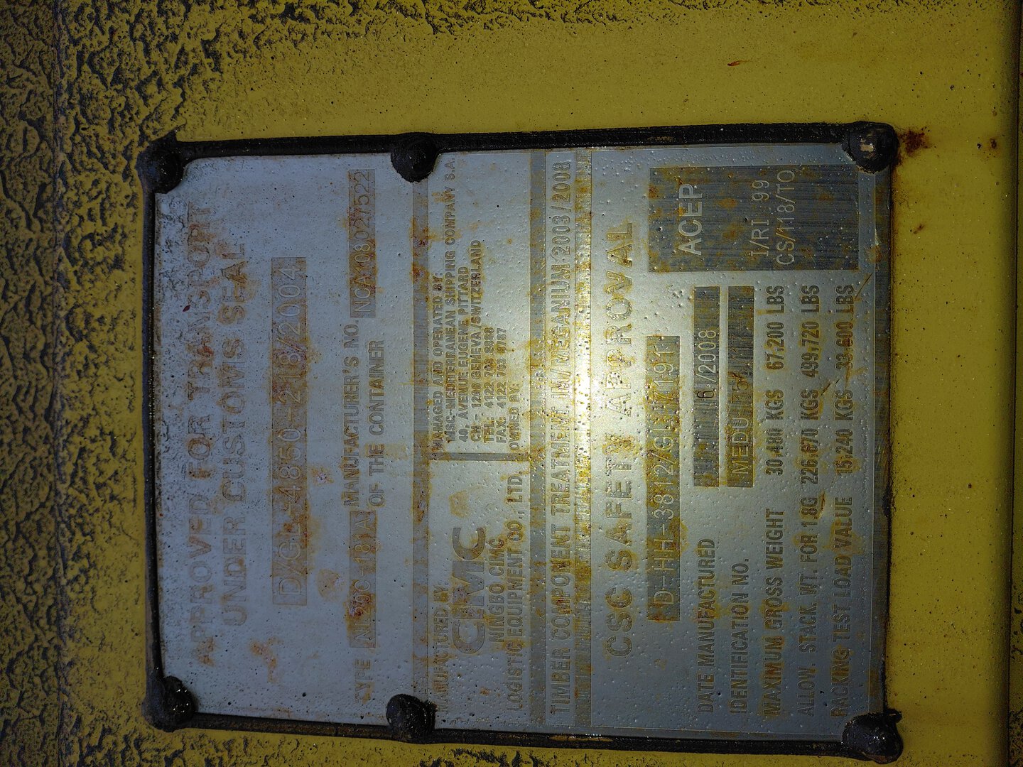 Морской контейнер MEDU3567177