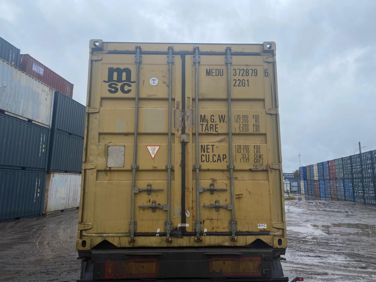 Морской контейнер MEDU3728796