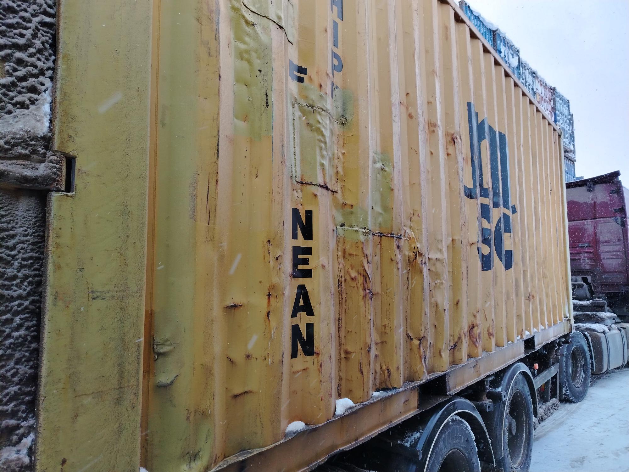 Морской контейнер MEDU3739147