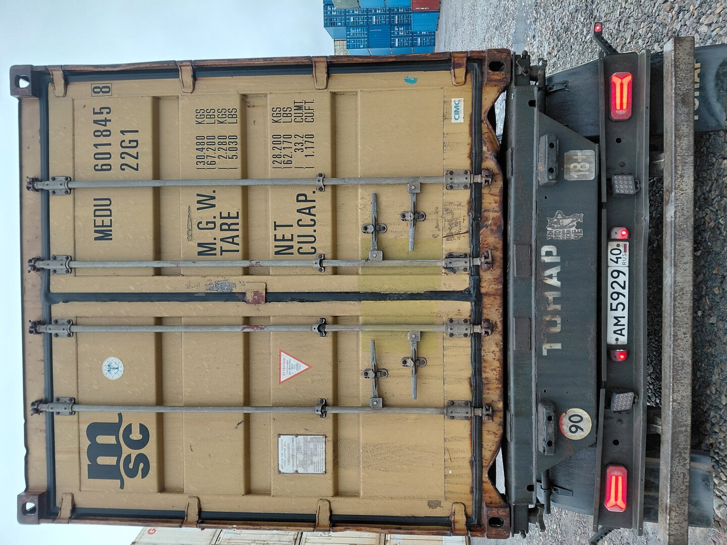 Морской контейнер MEDU6018458