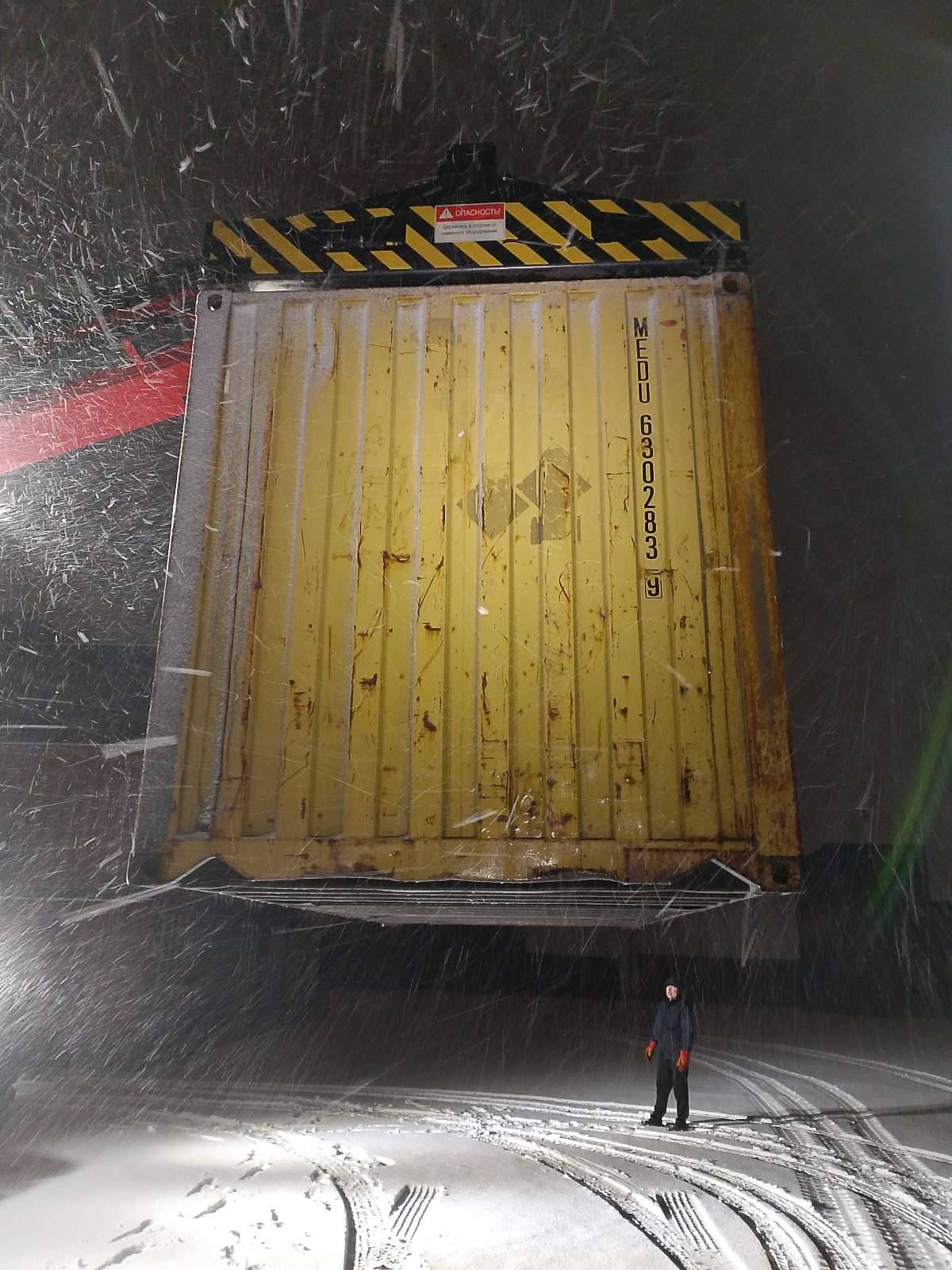 Морской контейнер MEDU6302839