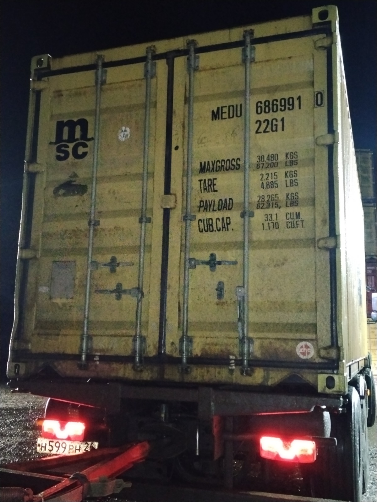 Морской контейнер MEDU6869910