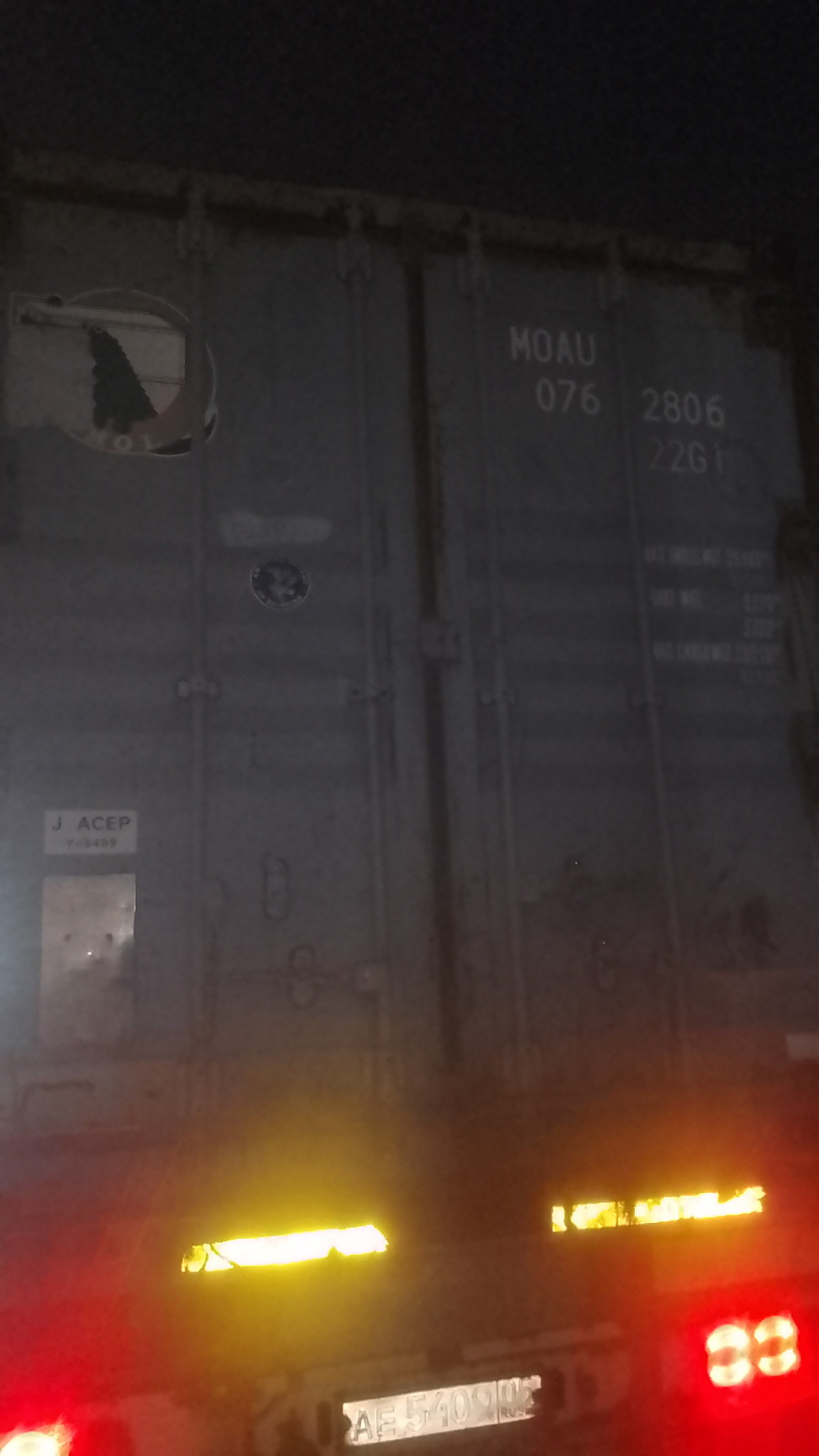 Морской контейнер MOAU0762806
