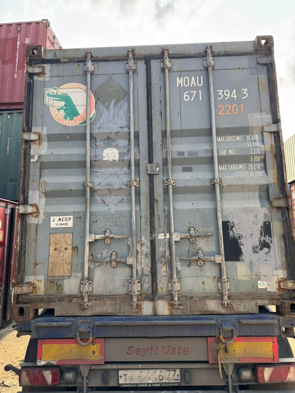 Морской контейнер MOAU6713943