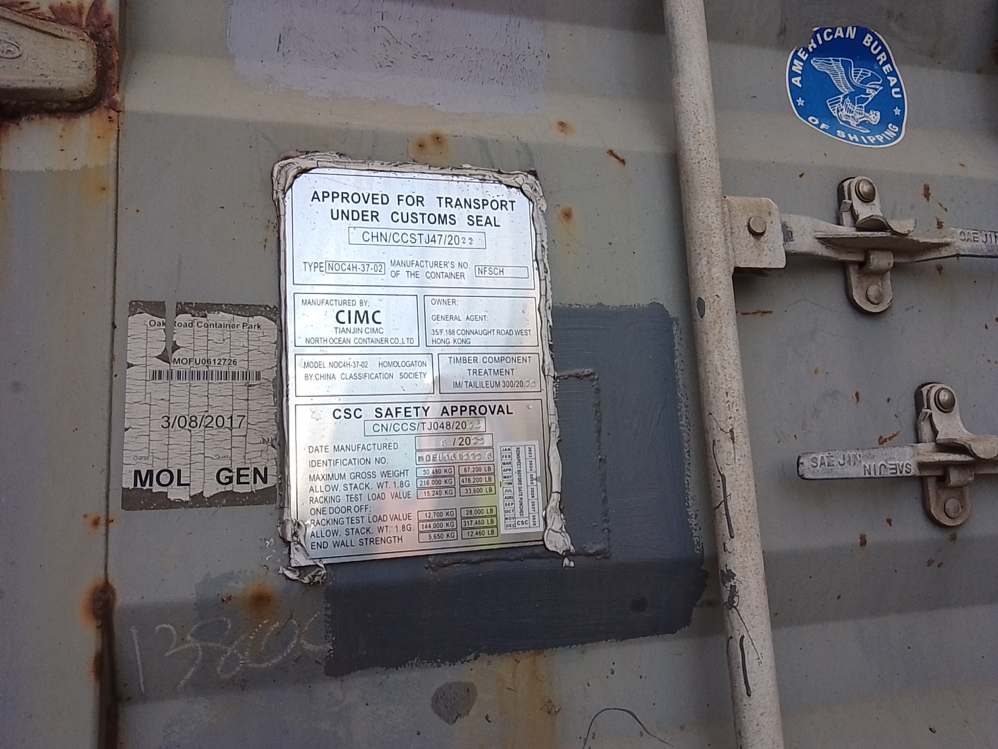 Морской контейнер MOFU0612726