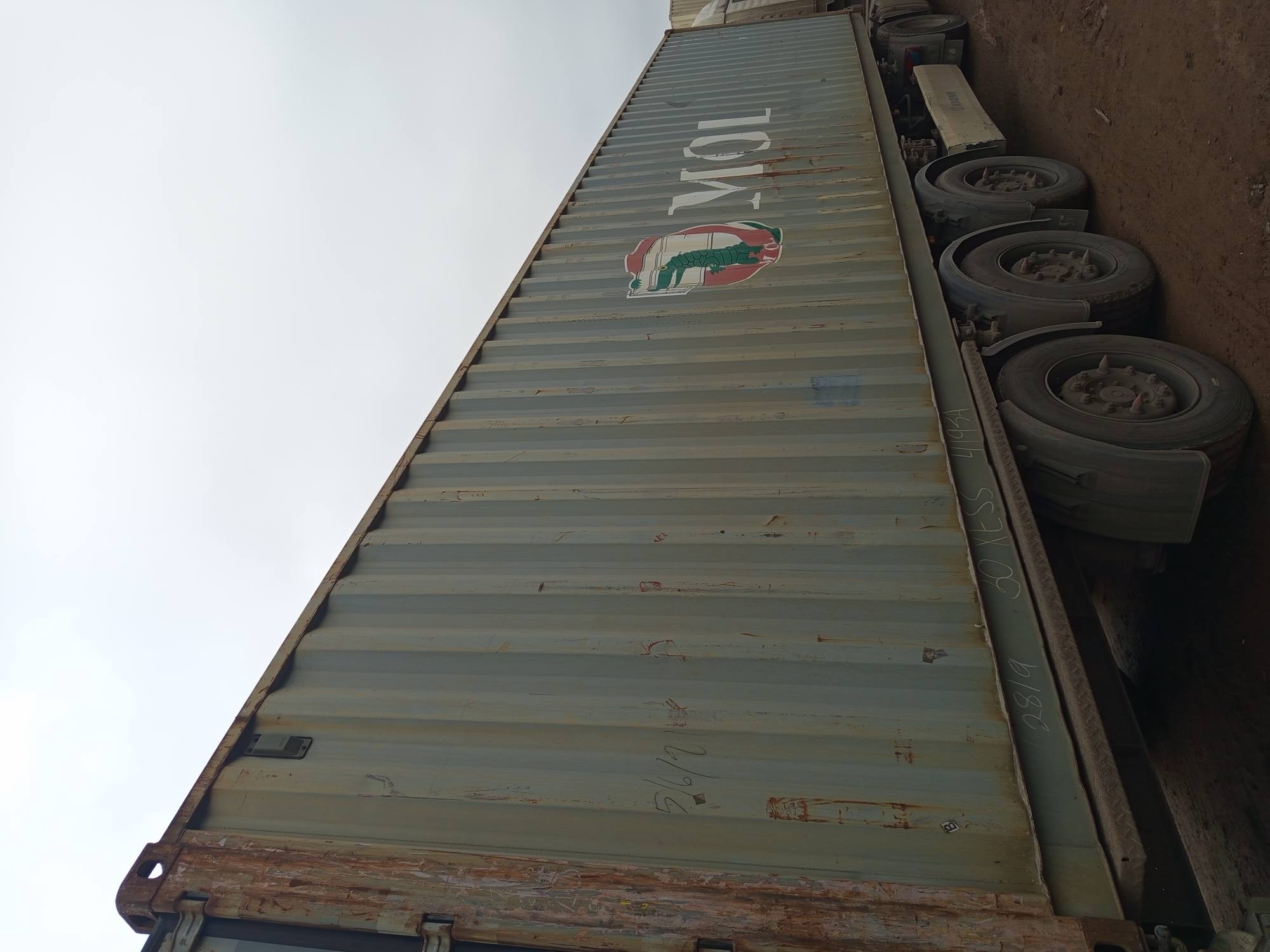 Морской контейнер MOFU0631032