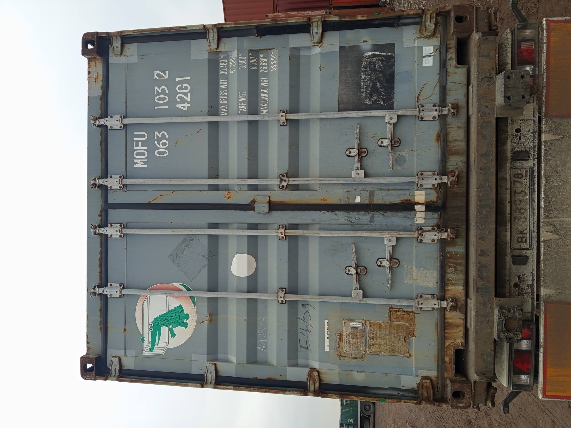 Морской контейнер MOFU0631032