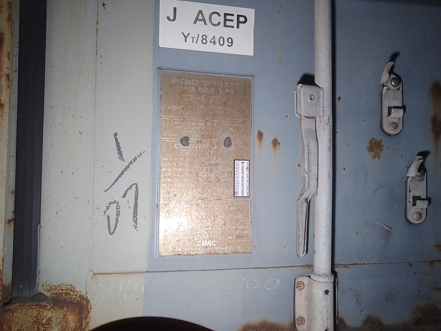 Морской контейнер MOFU0790862