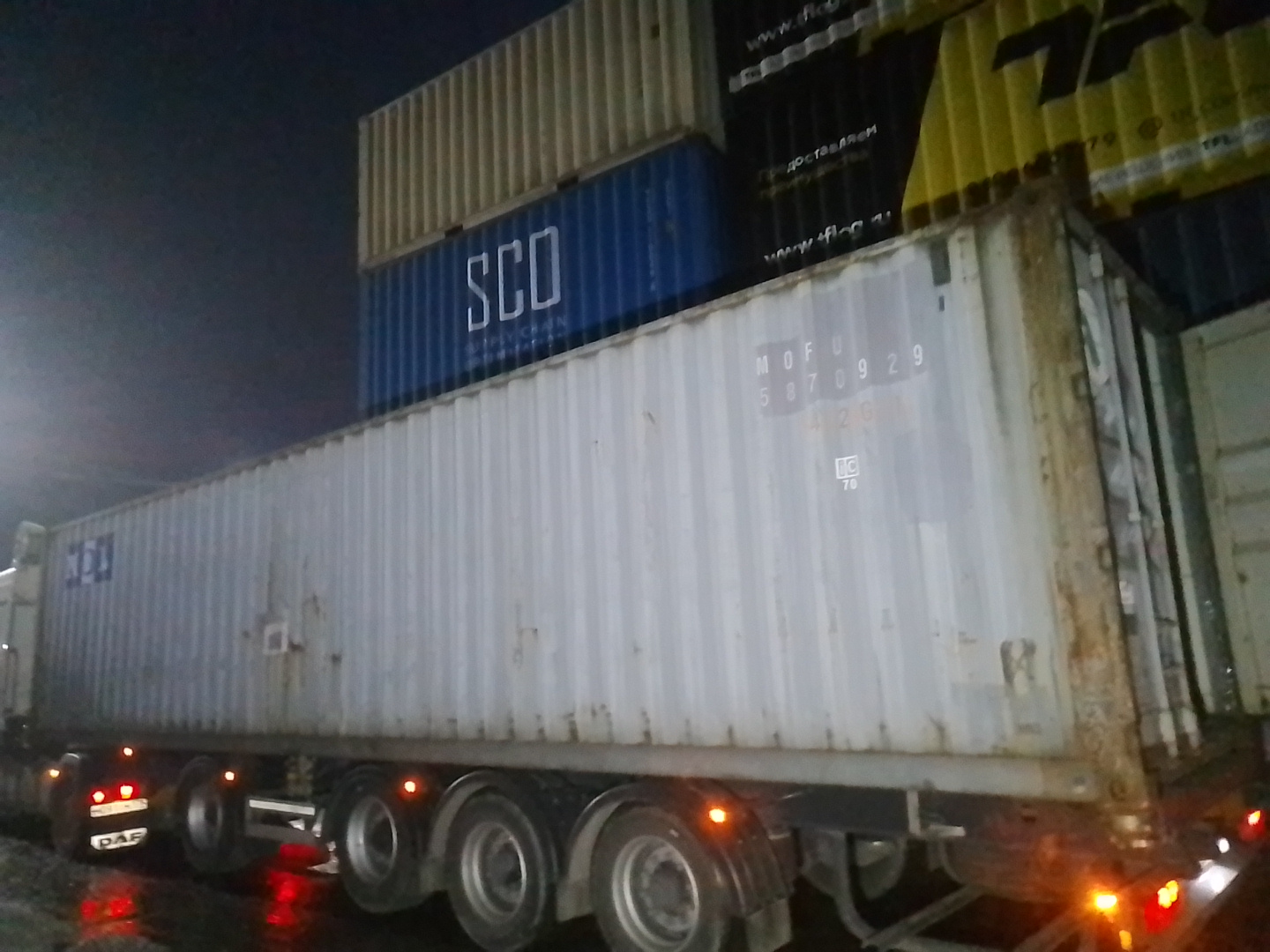 Морской контейнер MOFU5870929