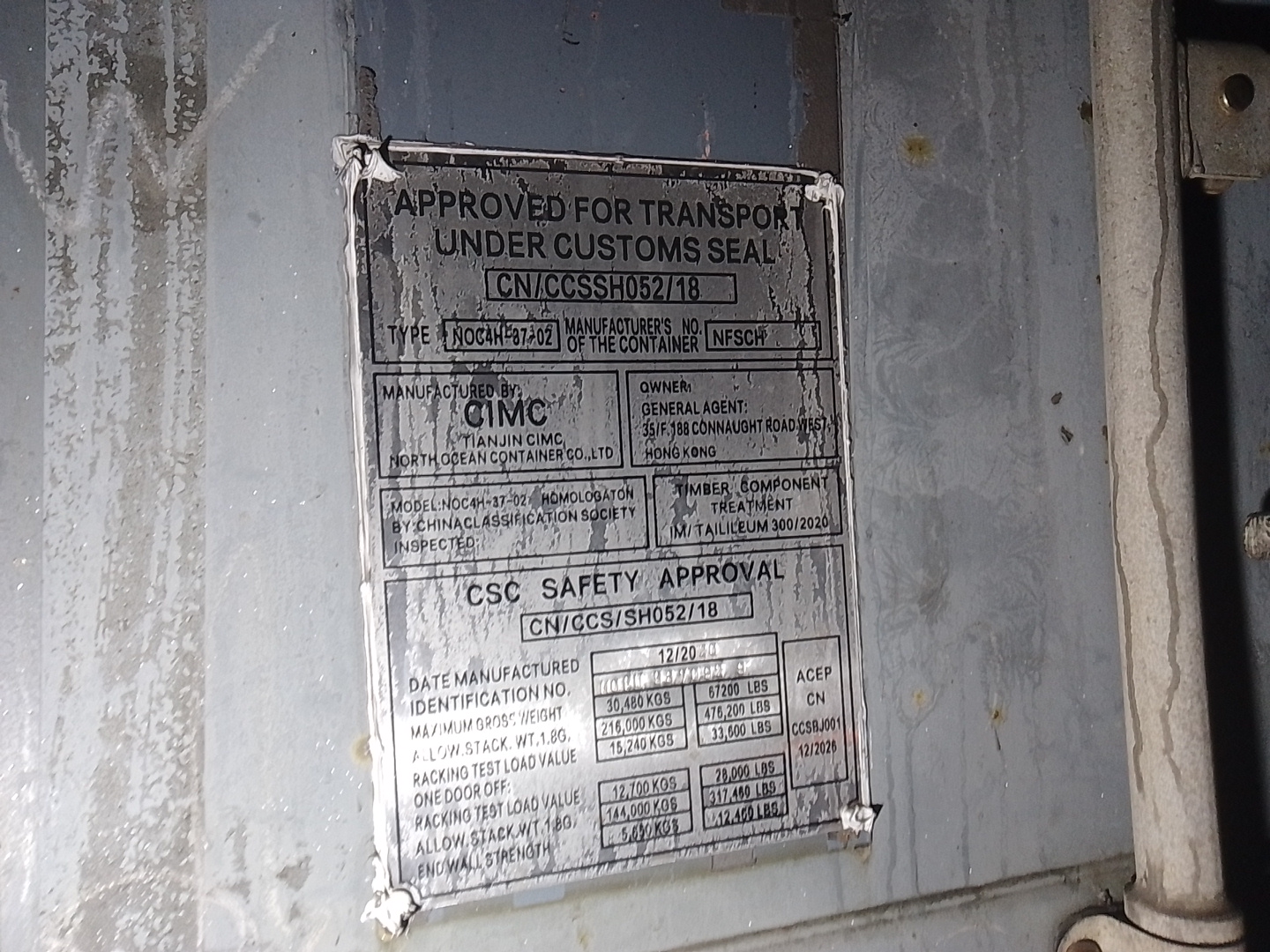 Морской контейнер MOFU5870929