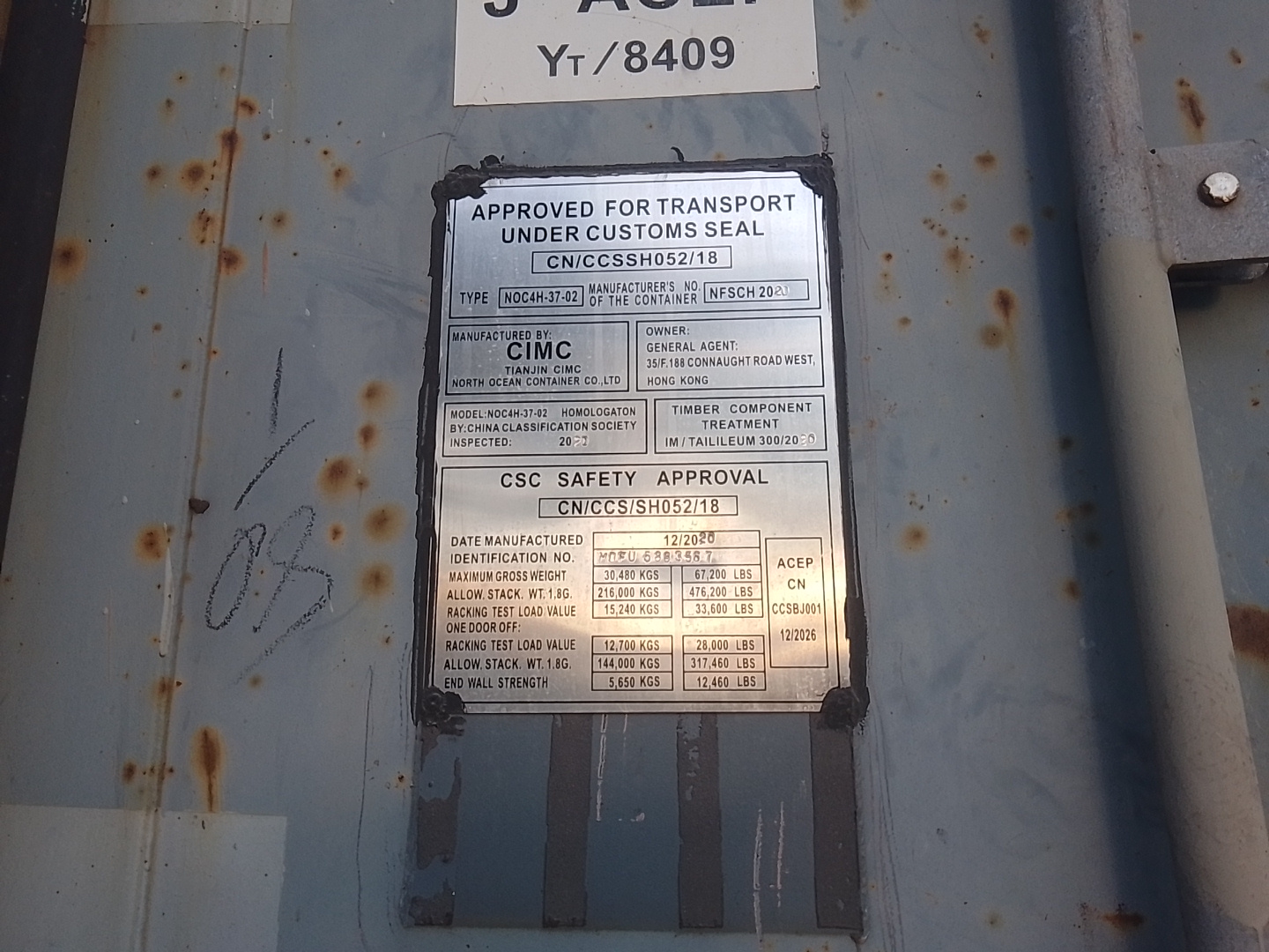 Морской контейнер MOFU5883567