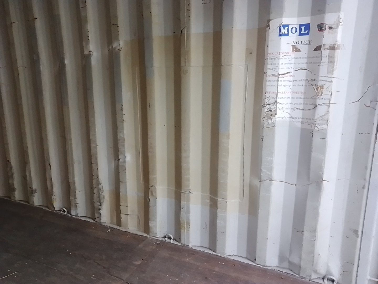 Морской контейнер MOFU5883567